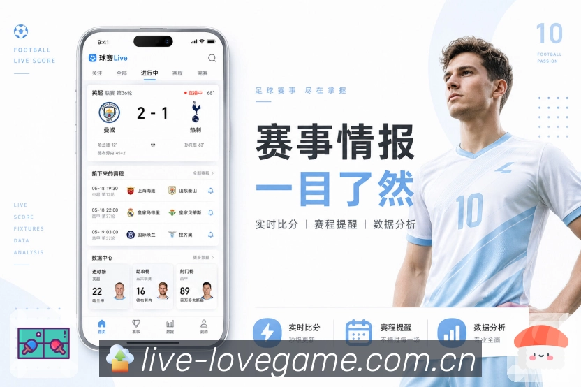 数据中心