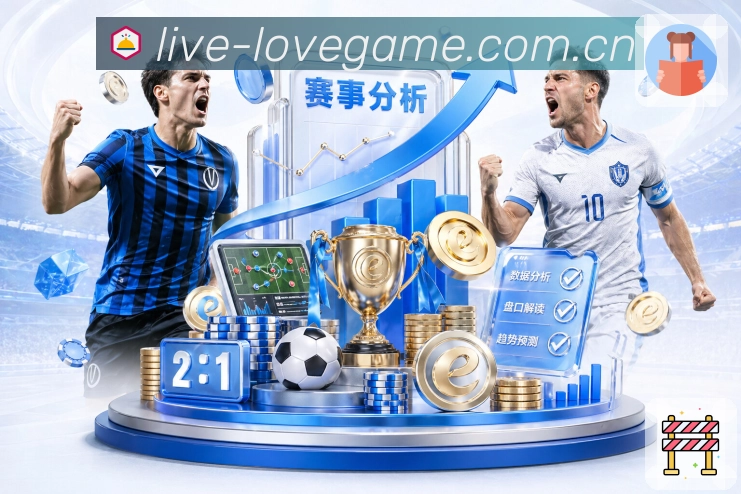 爱游戏 品牌合作