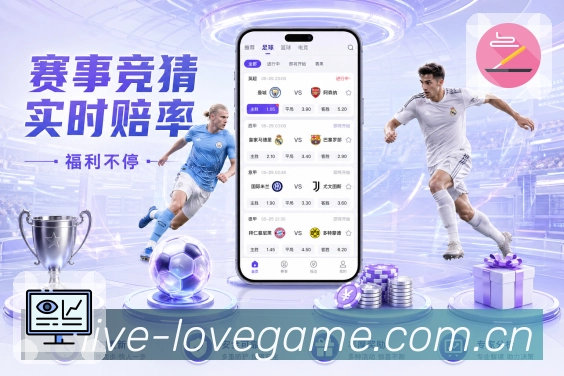 我们的使命与愿景：让焦点赛事更快被发现